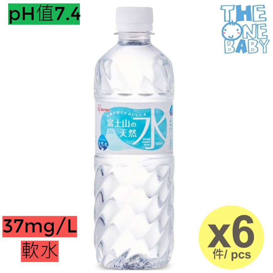 IRIS OHYAMA | IRIS Japanese soft water 500ml x 6 4967576492973