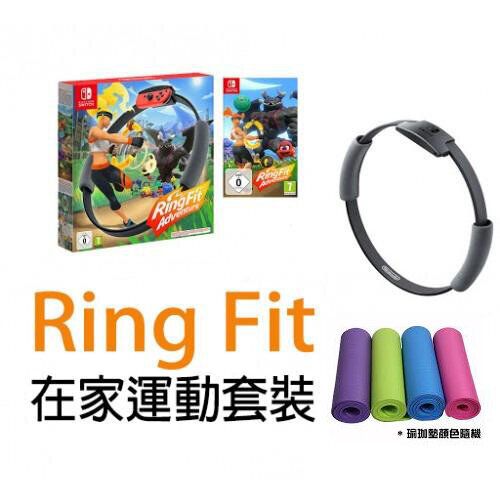 Ring 2024 fit shopping