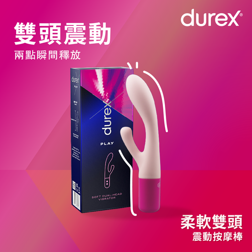 Durex Combo set Soft Dual Head Vibrator Sex Toys Play Aloe