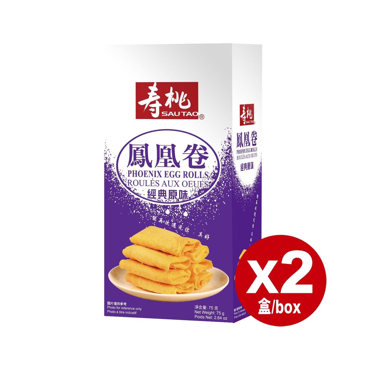 Sau Tao Phoenix Egg Rolls 75g x 2