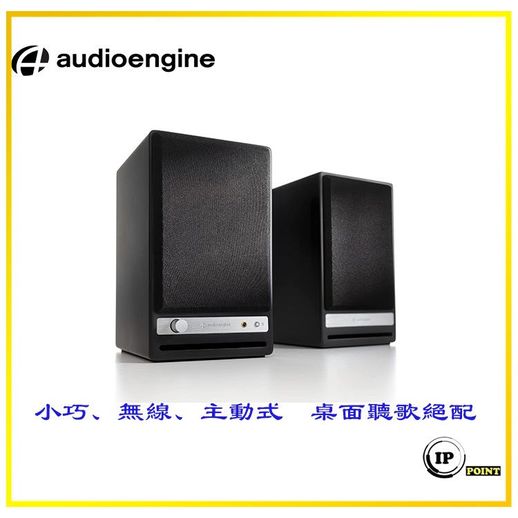 audioengine Audioengine Home Music System w/ Bluetooth aptXHD HD3