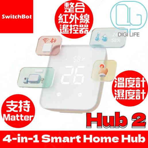 SwitchBot, Hub 2 4-in-1 Smart Home Hub