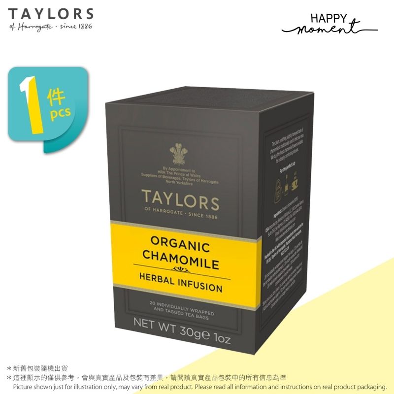 有機甘菊茶包(20小包) Organic Chamomile (30g)