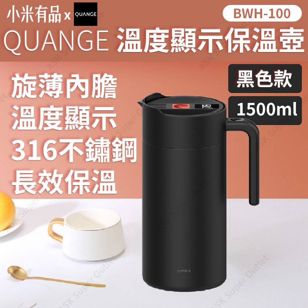 Original Xiaomi Deerma Stainless Steel Health Pot Electric Kettle,  Capacity: 1.5L, Chinese Plug