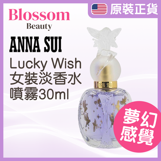 ANNA SUI Lucky Wish Eau De Toilette Spray 30ml HKTVmall The