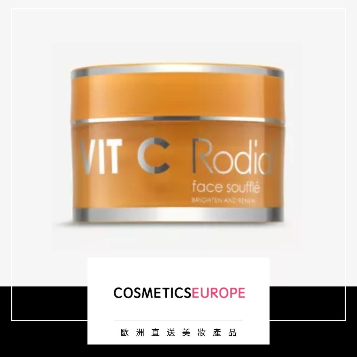 Vit C Face soufflé (Parallel Import)