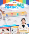 SKIDY 可移動無墨速印學習專用高效高清打印機 A42｜便攜打印機｜便攜式打印機｜熱感打印｜熱敏印刷｜藍牙打印機｜無線打印機