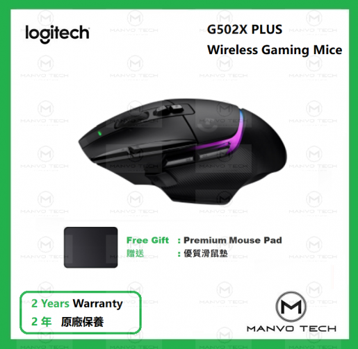 Logitech G502X Plus Wireless Gaming Mouse - Black