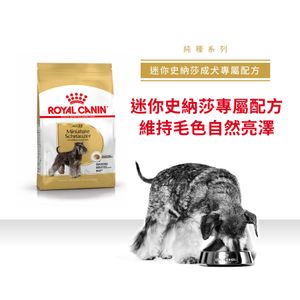 BHN Miniature Schnauzer Adult Dog Dry Food 3kg