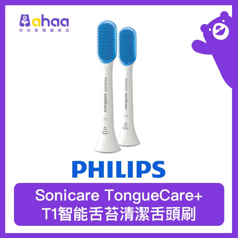 HX8072/01 Sonicare TongueCare+Tongue brushes x2 (White)