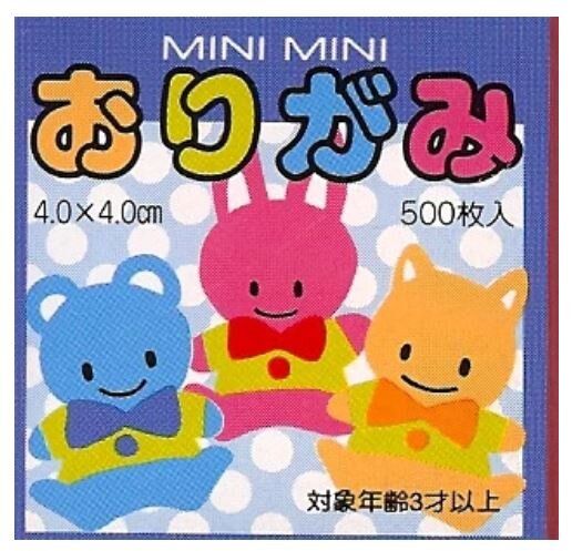 Japanese✿Toyo✿Mini Handicraft Origami✿Folding Paper✿500pcs✿4 × 4 cm✿おりがみです✿Package Random
