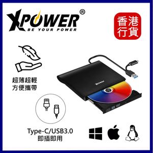 DW1 TYPE-C/USB2合1外置DVD燒錄器 ︱外接式DVD 燒錄器