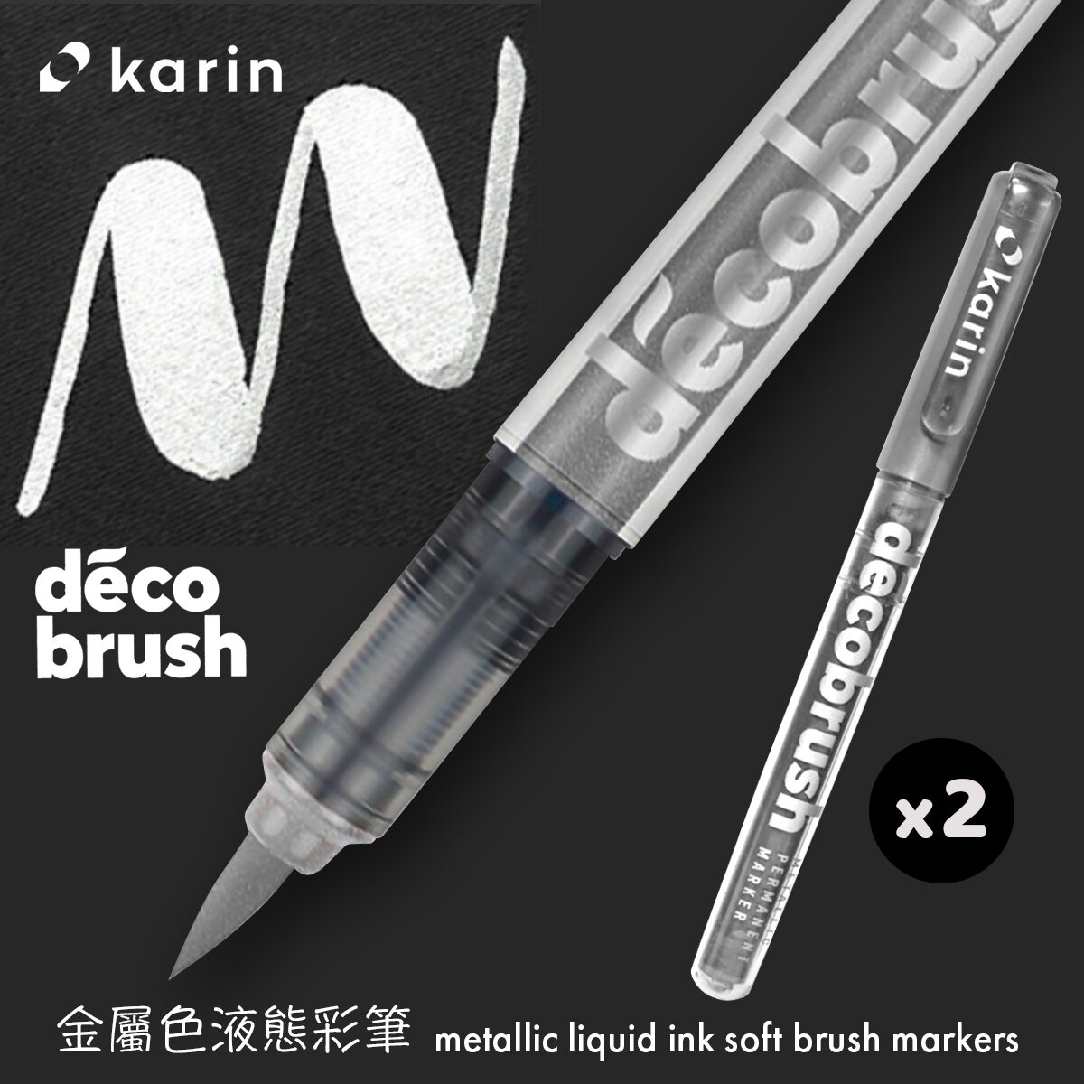 Karin DecoBrush Metallic