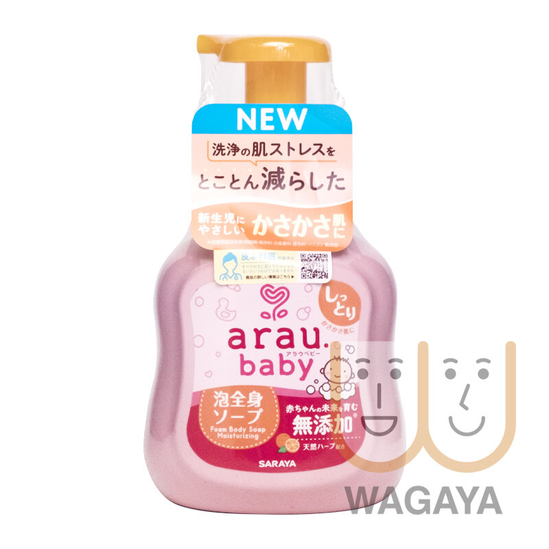 arau Baby Foam Body Soap Moisturizing (Orange) 450ml (259128) (Parallel Import) (Random Ver.)