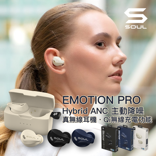 Soul emotion online earbuds