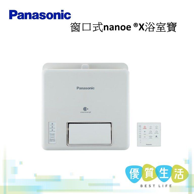 [A08] - FV-23BWN2H 窗口式nanoe ®X浴室寶