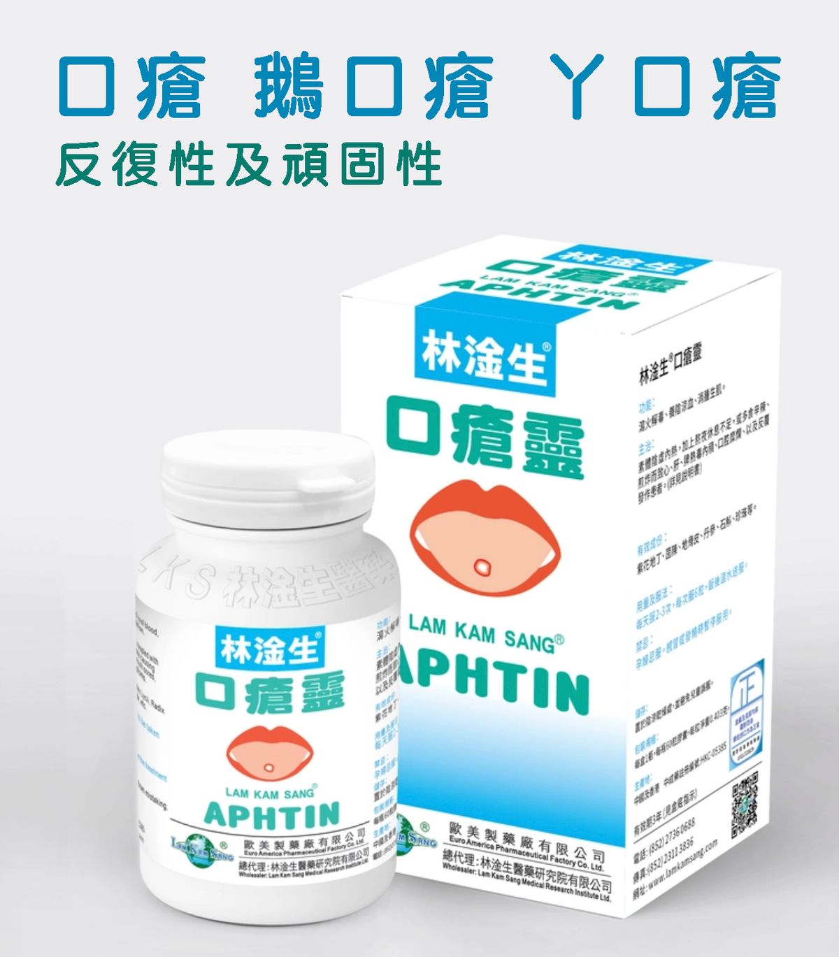 Lam Kam Sang® APHTIN- aphthous, thrush, sores at the corner of the mouth