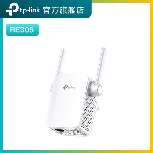 RE305, Repetidor Wi-Fi RE305 AC1200