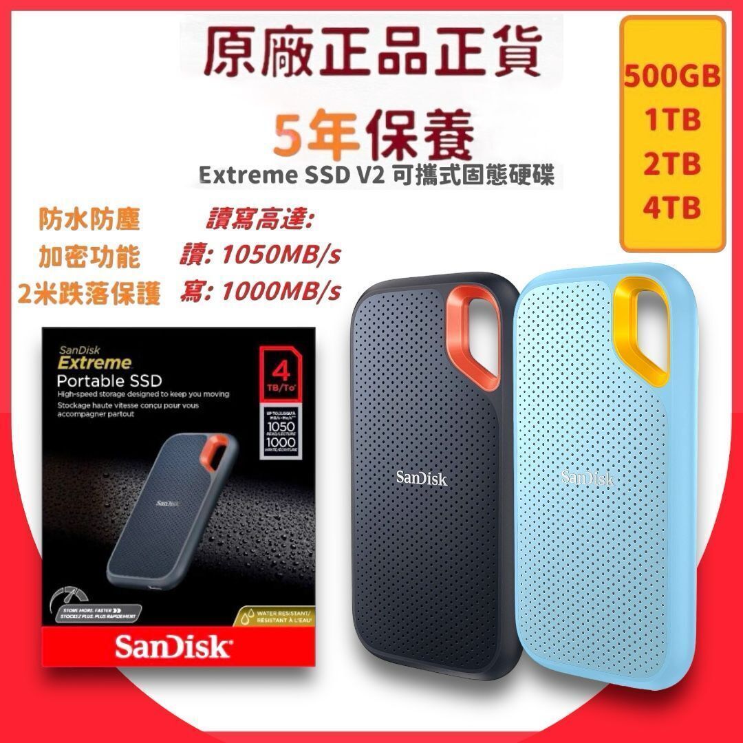 [新品未開封] SanDisk SSD 外付け 4TB 新品未開封 SanDisk ポータブルSSD 4TB