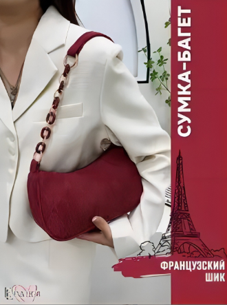 單肩包（酒紅色）#S019054230