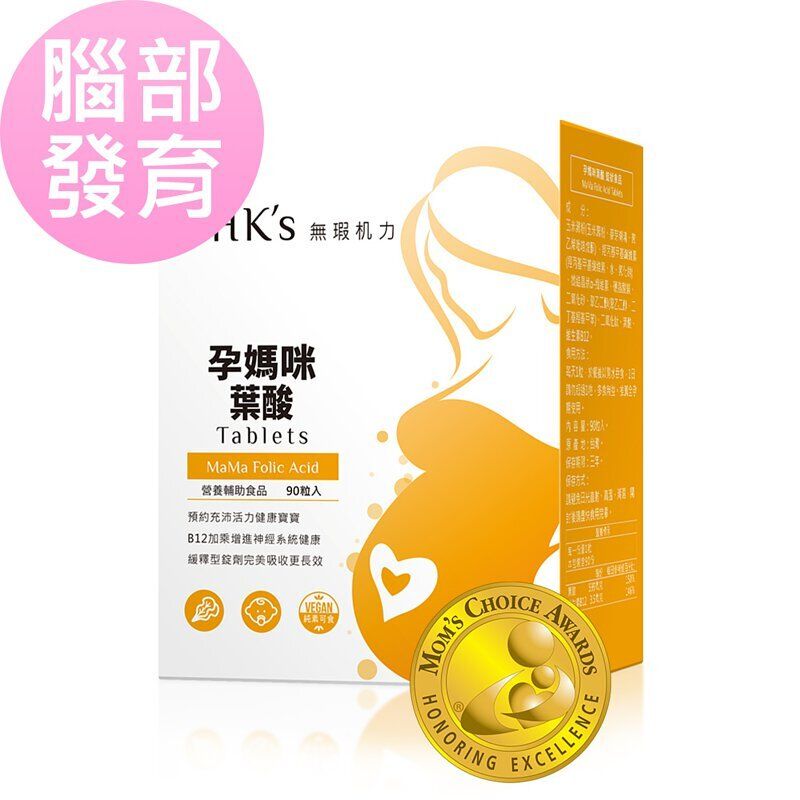 [原裝正貨] 孕媽咪葉酸錠 (90粒/盒) (524208) 