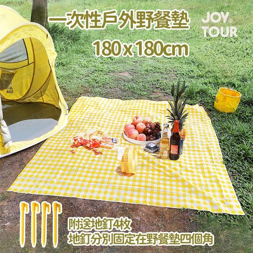 Disposable picnic mat sales
