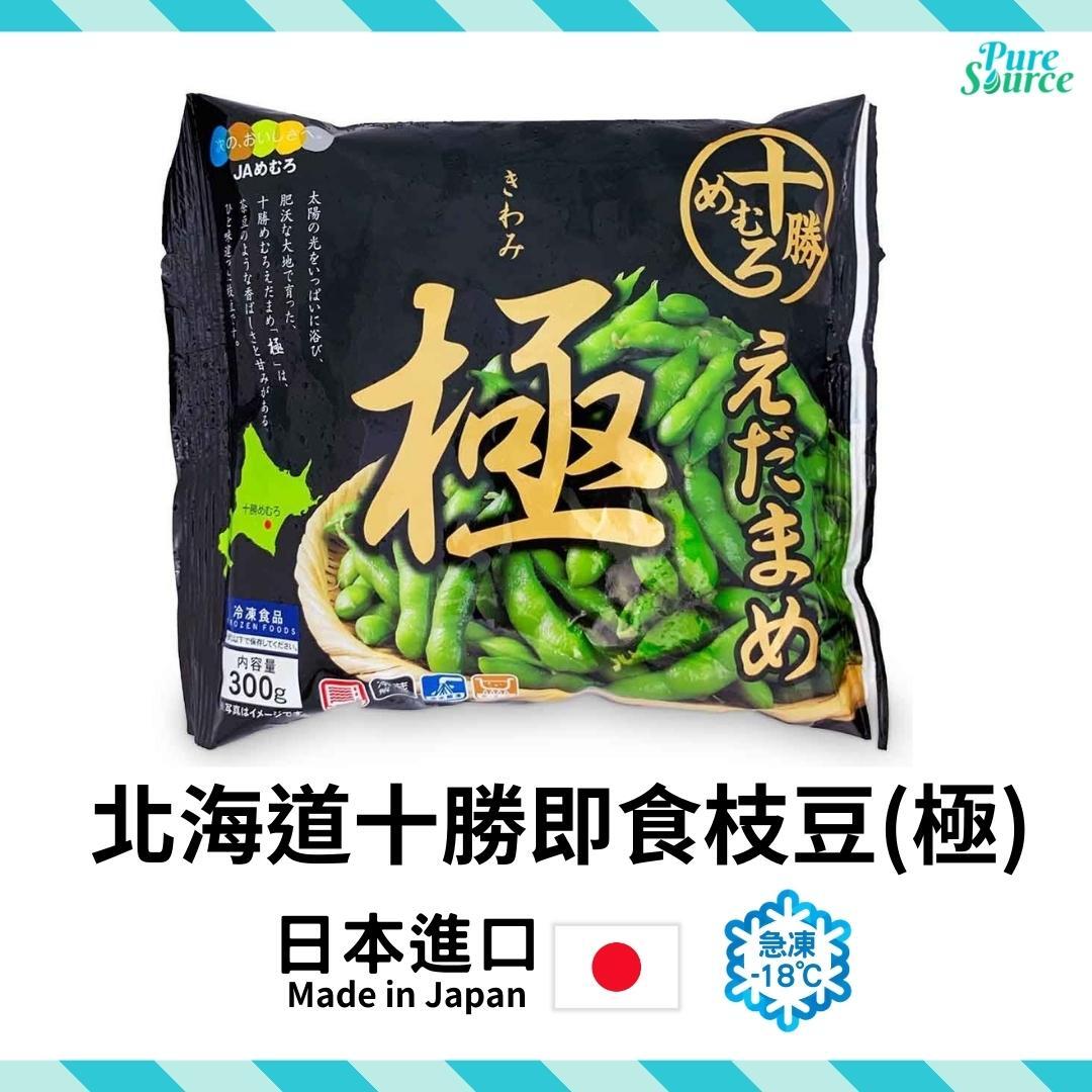 [Direct from Japan] Goku Cooked Edamame #Frozen-18°C