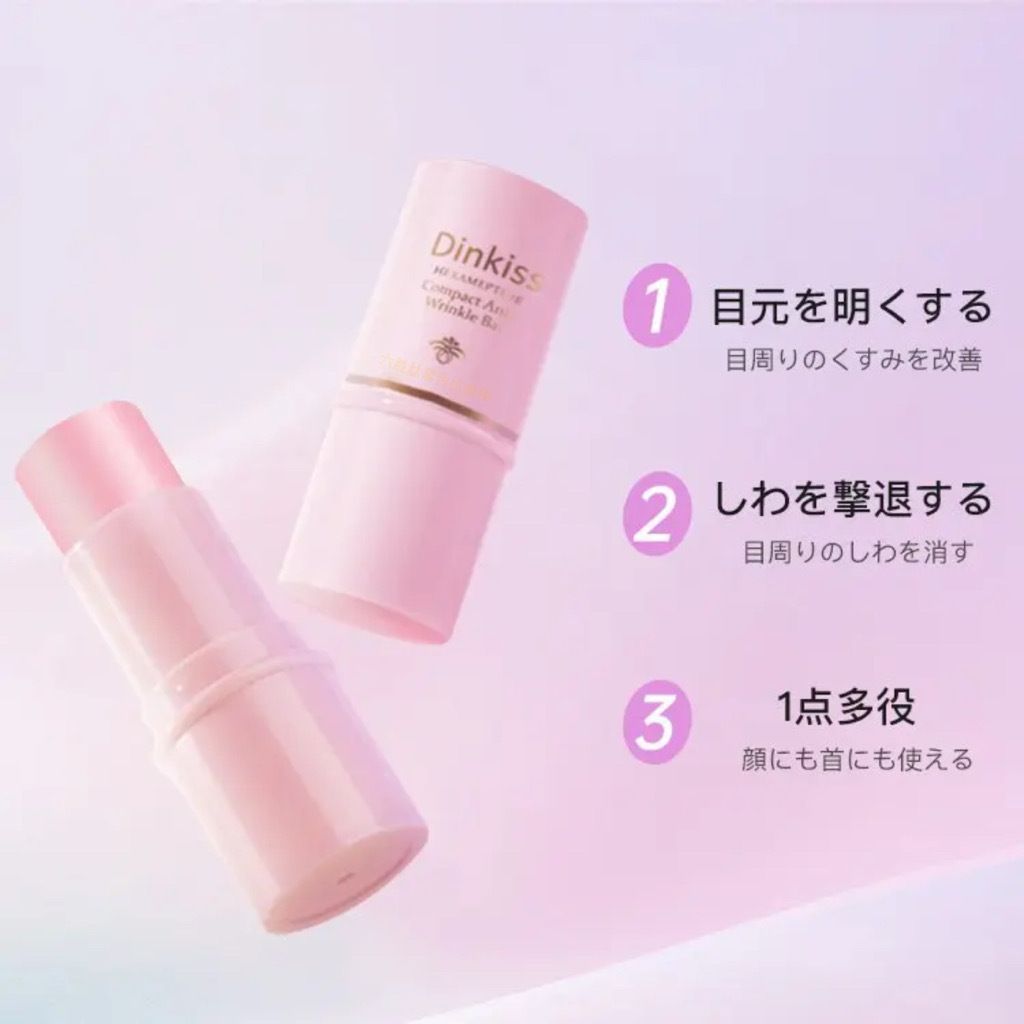 Fastbuy | Dinkiss Collagen whitening all-purpose stick | HKTVmall