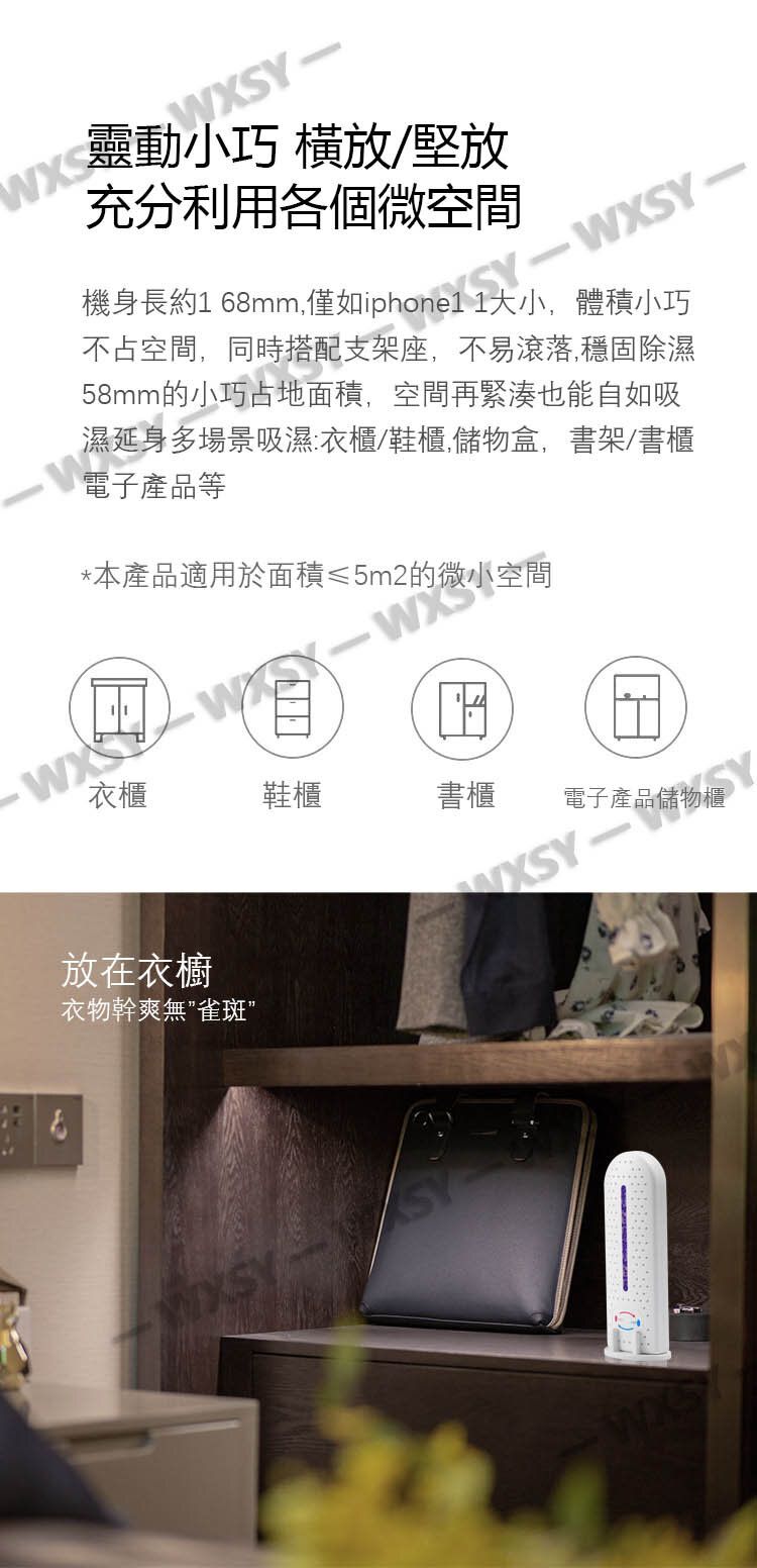 WXSY Environmentally friendly USB power supply recycling mini