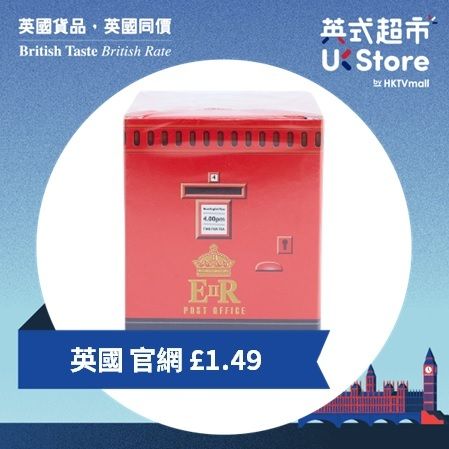 [Direct from UK] BEST OF BRITISH-Afternoon Tea - Post Box - 10bags in carton (Expiry:27/06/2026)