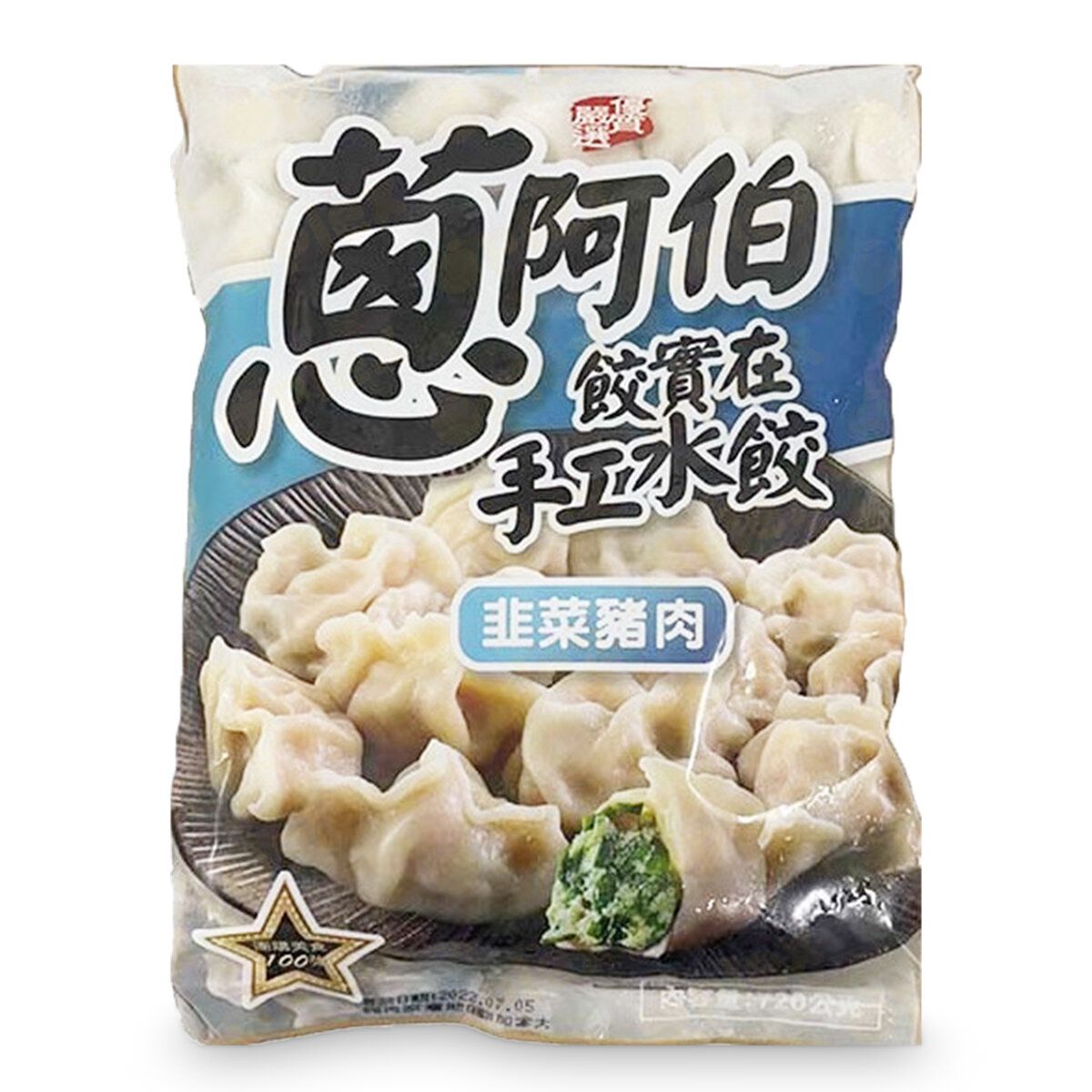 餃實在 手工水餃 韭菜豬肉 (約40顆) x 1包 #急凍 (312號)(食用日期:2025/07/21)