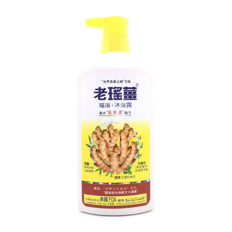 YAO'S HERBAL(GINGER) BODY WASH 720ml（4897009910111）