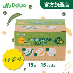 Health 大和植物蛋白粉 MCT Plus (抹茶味)  (一盒15包) 到期日:2024年10月 