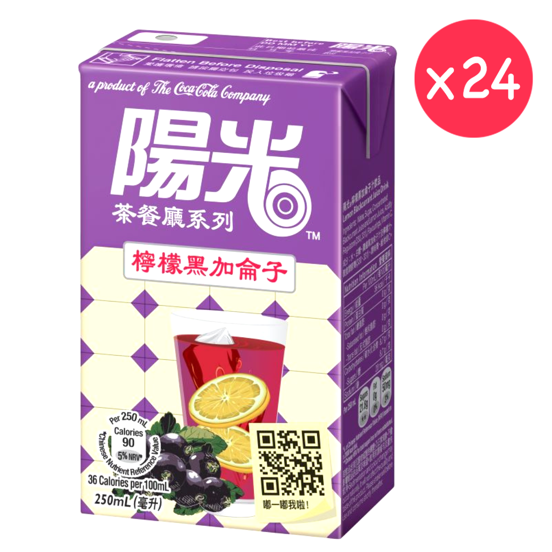 原箱 (紫色包裝)陽光檸檬黑加侖子汁 原箱 (24x250ml) #08176939 (紫色包裝)Lemon Blackcurrant Juice Drink