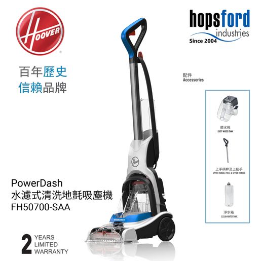 PowerDash Carpet Cleaner FH50700-SAA 