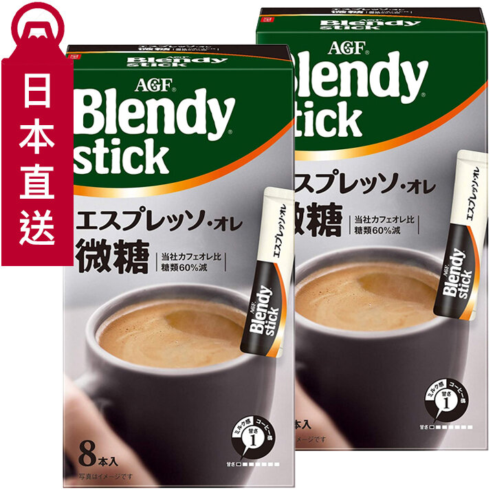 ☻2pcs Blendy Espresso Low Sugar Espresso Cooffee 8pieces☻