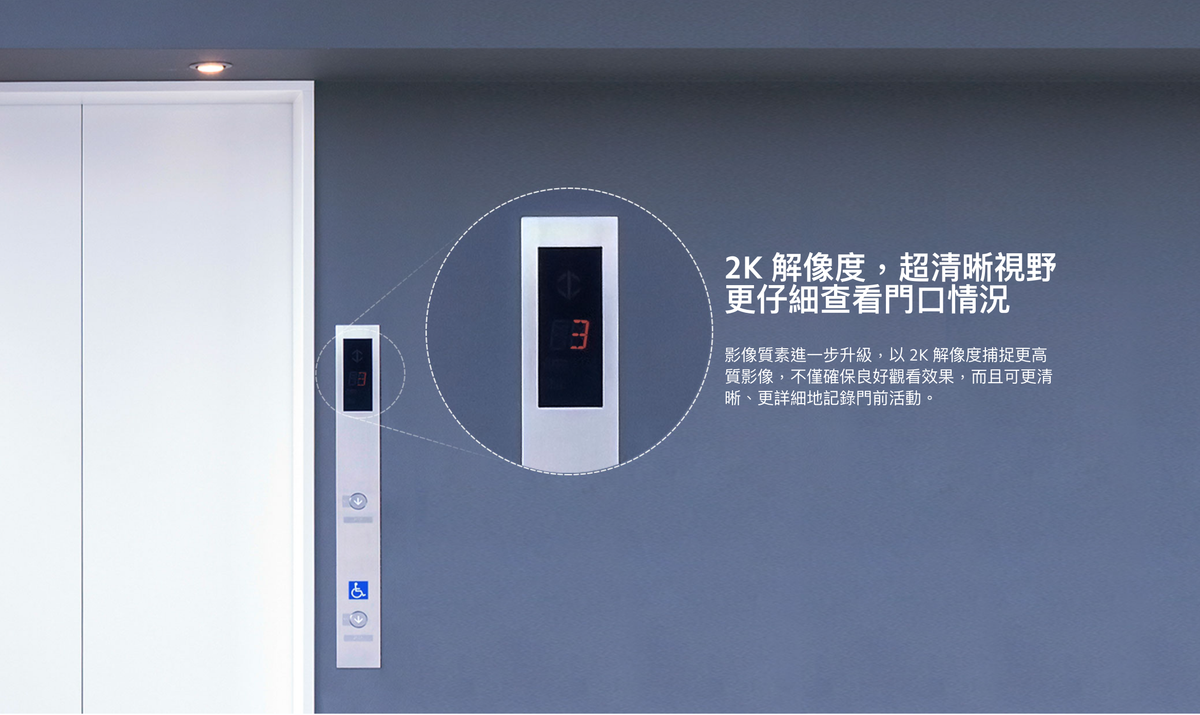 Xiaomi | [HK official] Mi Smart Video Doorbell 3 | HKTVmall The Largest ...
