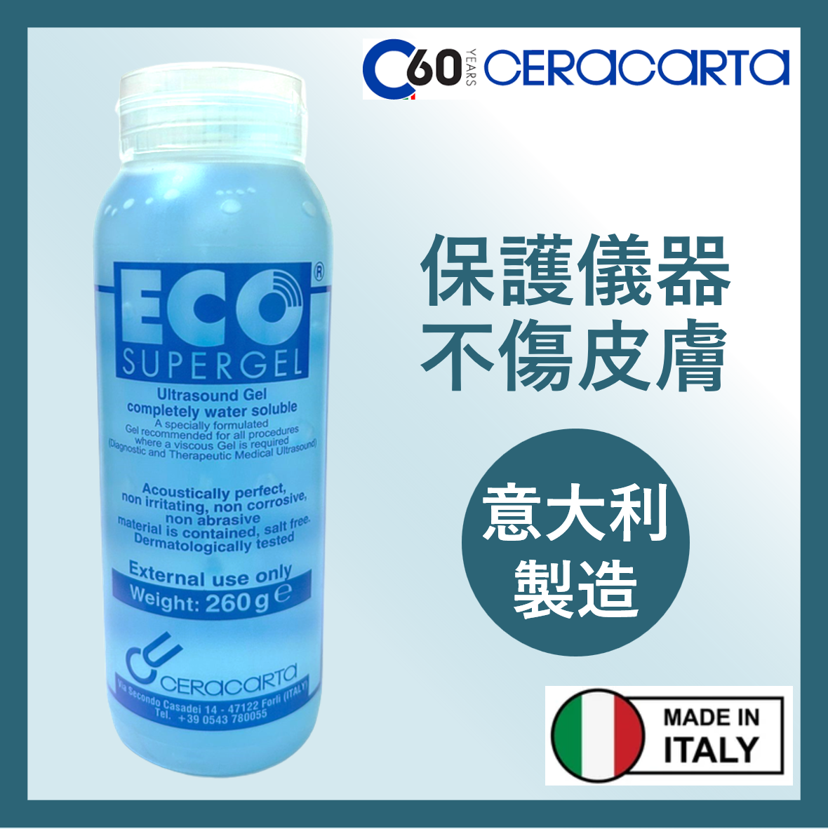 Ecosupergel high viscosity ultrasound gel