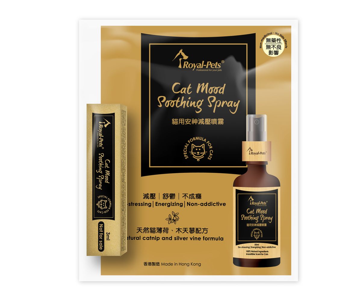 [贈品] 貓用安神減壓噴霧 3ml