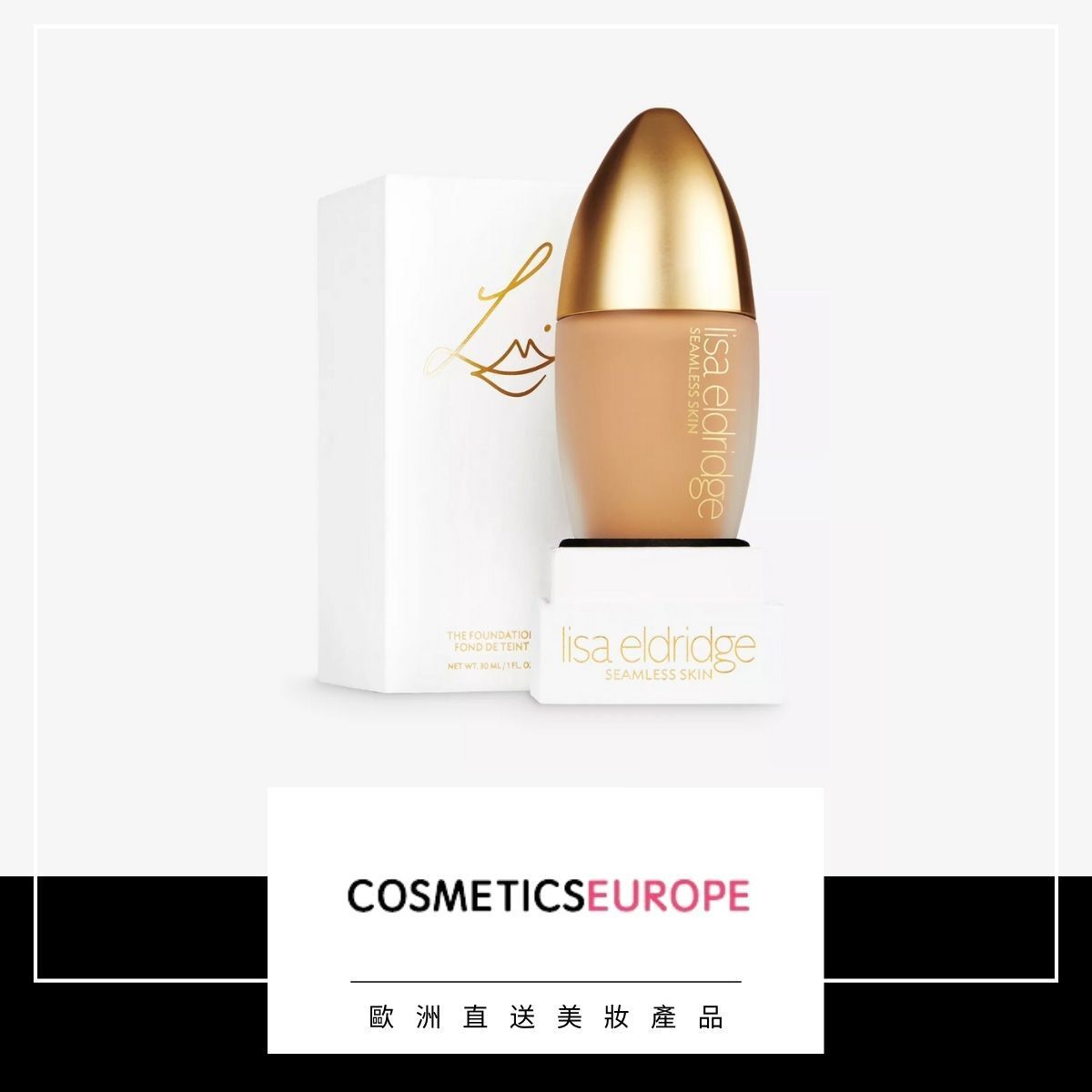 Seamless Skin foundation 30ml - 20.5 (Parallel Import)