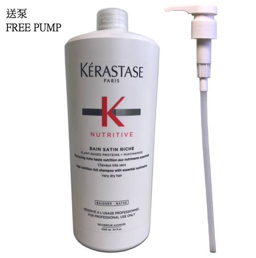 Kérastase Nutritive シャンプー&コンディショナー 1000 KÉRASTASE Nutritive Bain Satin Hydrating Shampoo for Dry Hair