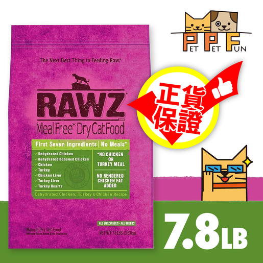 RAWZ RAWZ Meal Free Cat Food Dehydrated Chicken Turkey