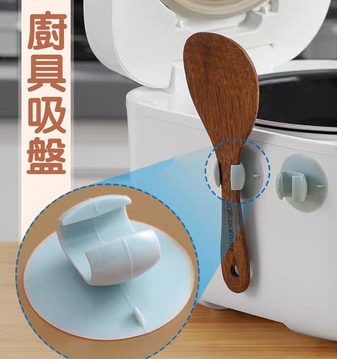 Rice cooker rice spoon rack suction cup wall-mounted soup spoon rack rice cooker rice spoon rack kit