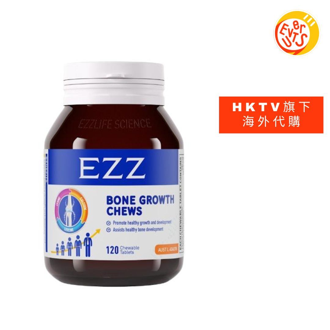 EZZ-Bone Growth Chews 120 Chewable Tablets
