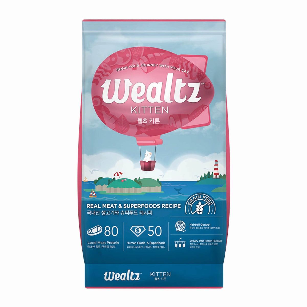 Wealtz-幼貓配方 鮮雞肉+超級食物食譜  2.1kg (粉) (02/03/2027)