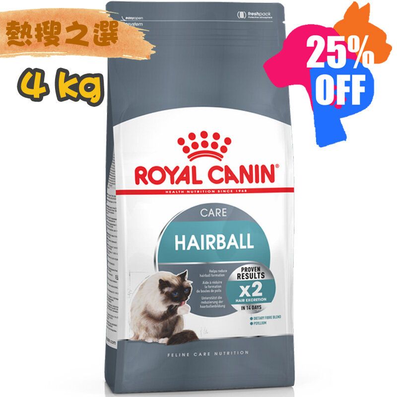 Royal Canin Feline Hairball Care 2kg