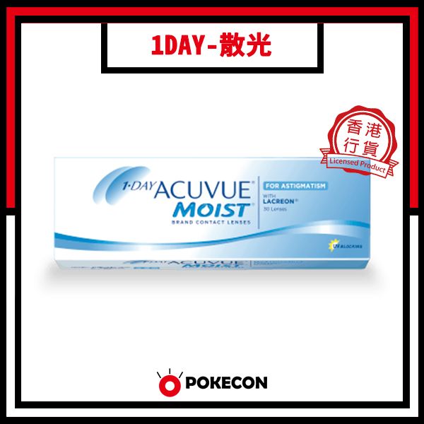 1-DAY ACUVUE MOIST for Astigmatism Daily Disposal Toric Contact Lenses *Random shipment of new and old packaging*