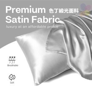 免費贈品-枕頭袋 色丁緞光冰絲枕頭套 仿真絲無印花淨色枕頭套 加大Queen Size 20*30