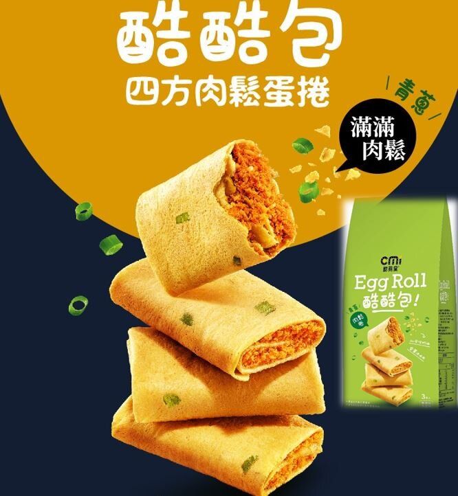 SPIRULINA & SPRING ONION & PORK FLOSS EGG ROLLS 108g BBD: 5 Sept 2026 or onwards / SL: 12 months