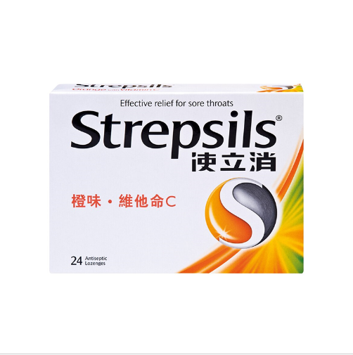 使立消橙味維他命C喉糖24粒裝